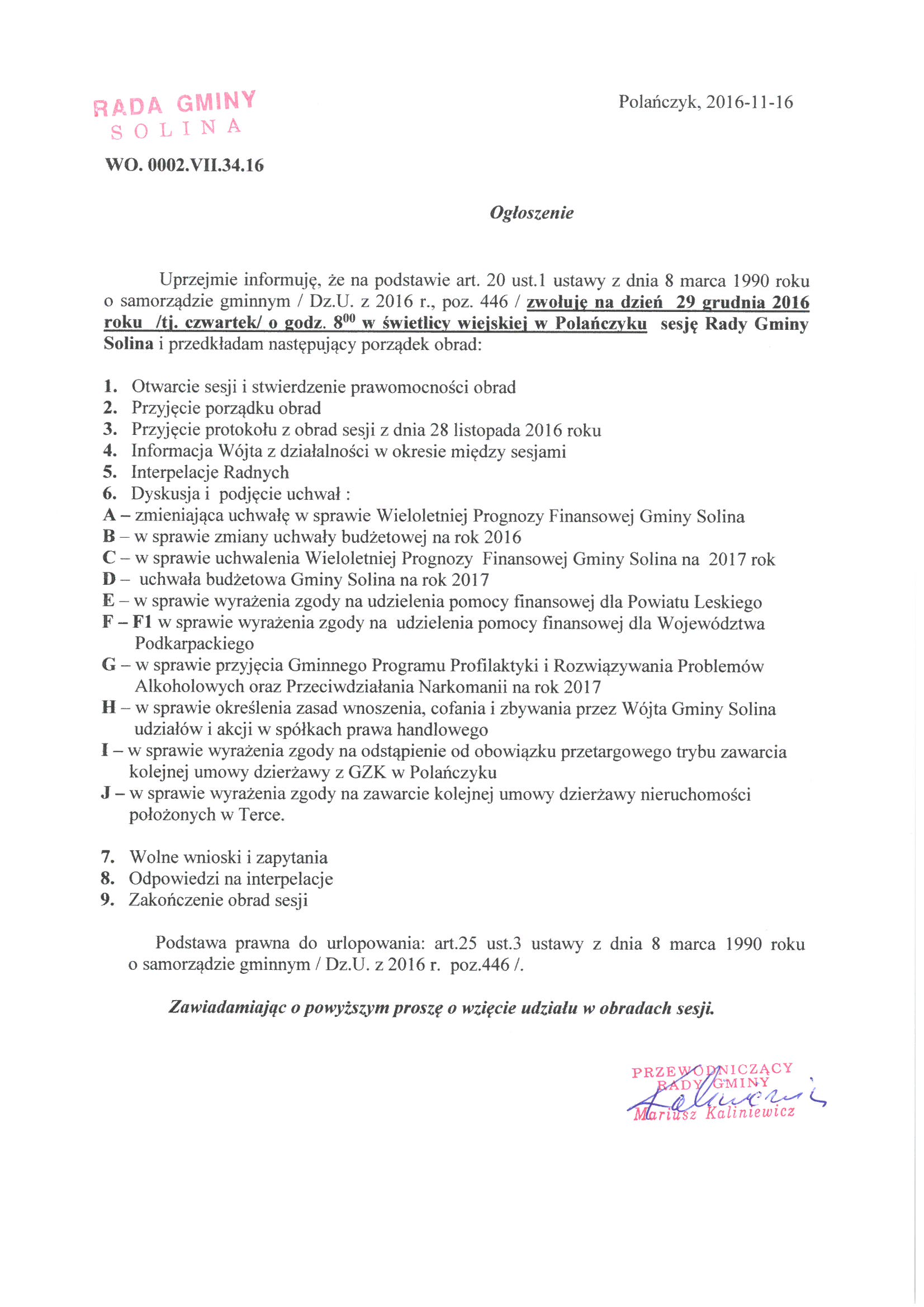 SKM_C454e16121612542_0001